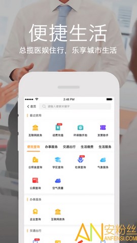 云上张家口[图1]