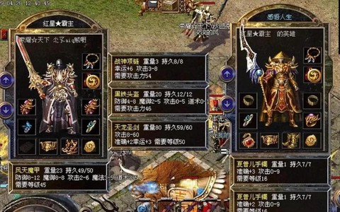传奇武器幸运怎么加