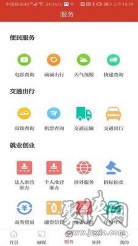看青阳图3