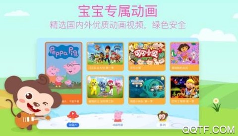 多多动画屋[图1]