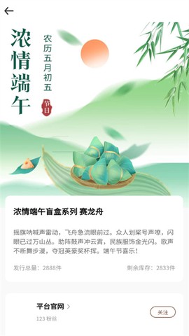 墨雅文创[图1]