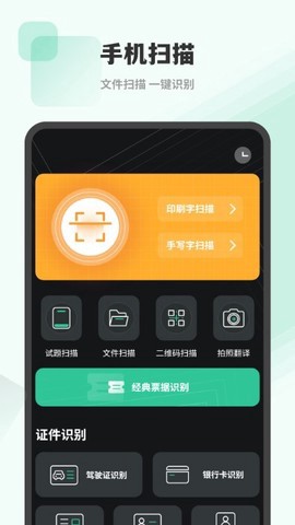 nfc读卡器图3