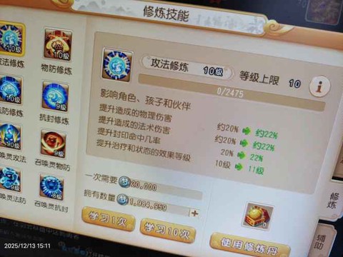 梦幻西游手游特效绝杀是什么