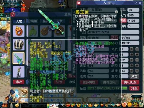梦幻西游手游特效绝杀是什么[图2]