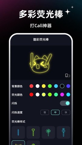 酷彩特效[图1]