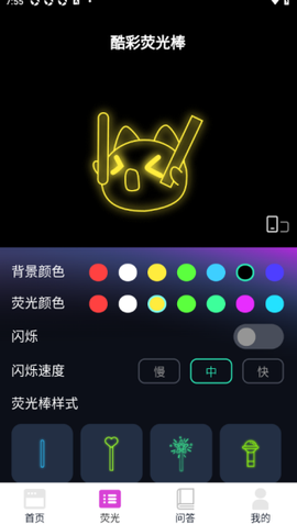 酷彩特效图3