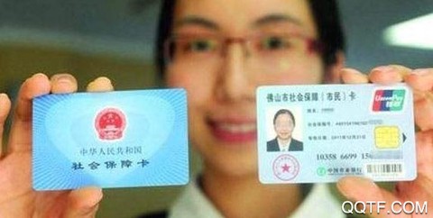 广东人社[图1]