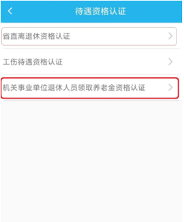 广东人社[图4]