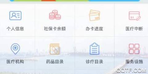 广东人社[图6]