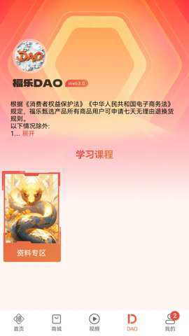 福乐甄选图3