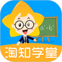 淘知学堂