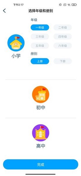 淘知学堂[图1]
