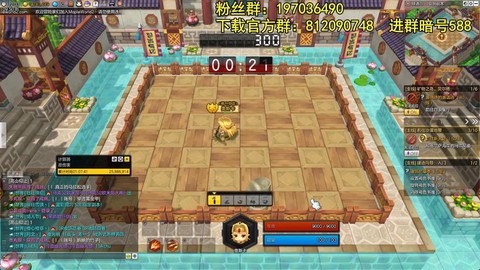 冒险岛2怎么出公会