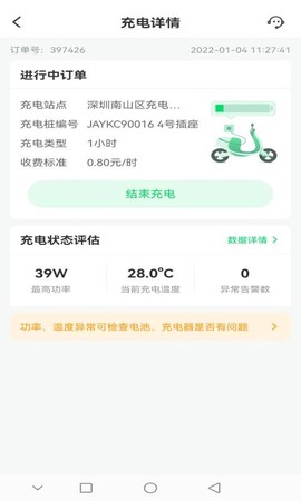 安瓦充[图1]