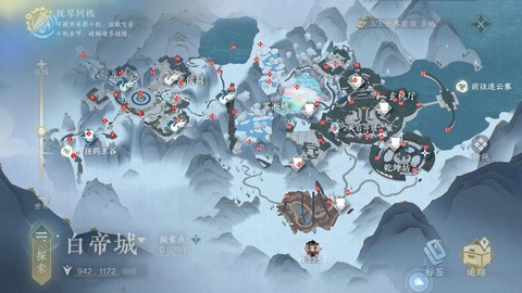 逆水寒地图怎么传送[图2]