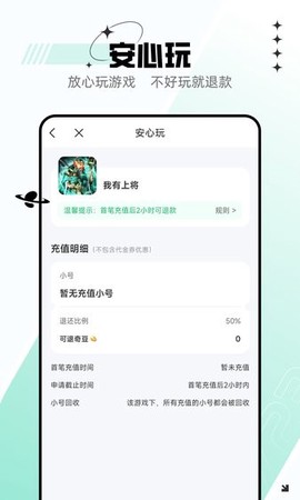 7399游戏盒[图1]