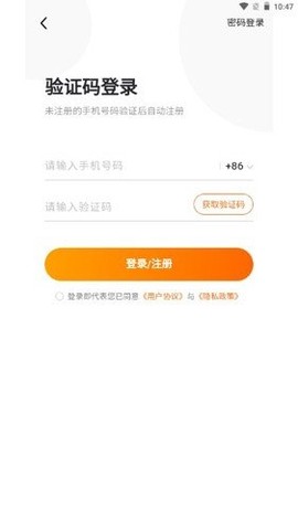 7399游戏盒图3