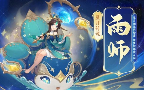 手游神武什么宠物好[图2]