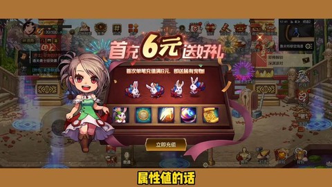 dnf充钱买什么划算[图1]
