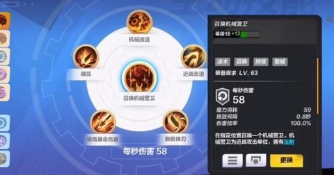 火炬之光无限职业推荐攻略