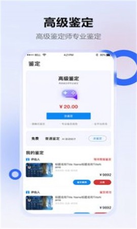 地瓜阁图1