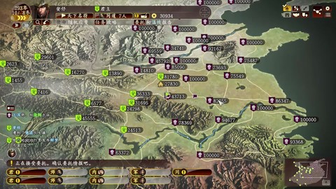 三国志13怎么批量[图2]