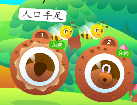 智象识字[图1]