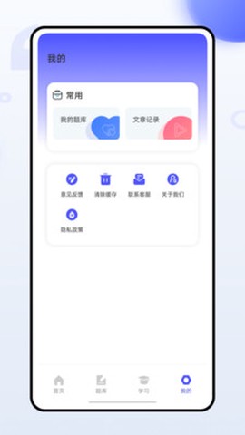 幼师通图2