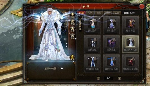 魔域神域外套怎么打[图1]