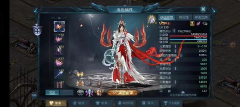 魔域神域外套怎么打[图2]