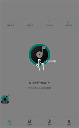 q音探歌[图2]