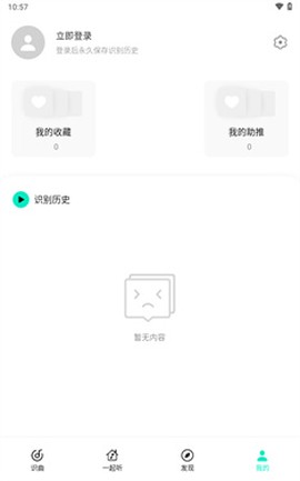 q音探歌[图4]