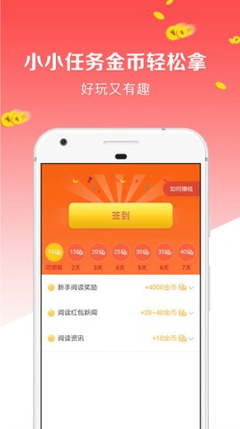 点点新闻图2