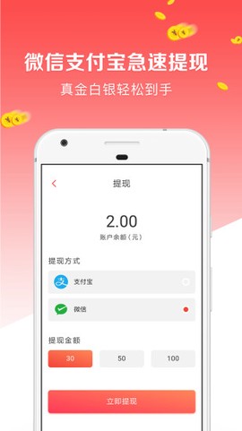 点点新闻图3