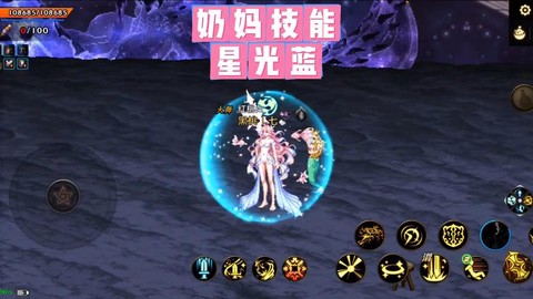 dnf奶妈带什么耳环