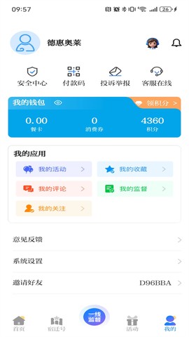 速新闻图1