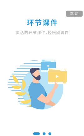 备课啦图2