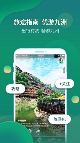 九洲同播[图1]