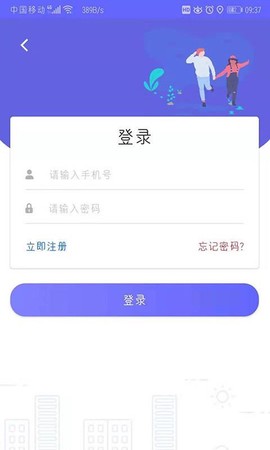 九洲同播图1