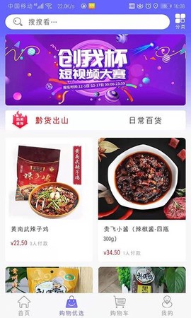 九洲同播图3