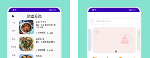 懒人饭馆[图1]