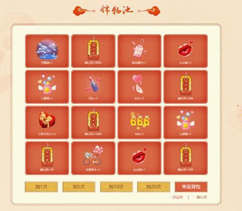 qq炫舞怎么抽炫贝