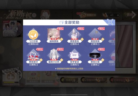 qq炫舞怎么抽炫贝[图2]