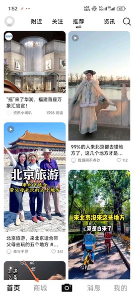 中景在线[图1]