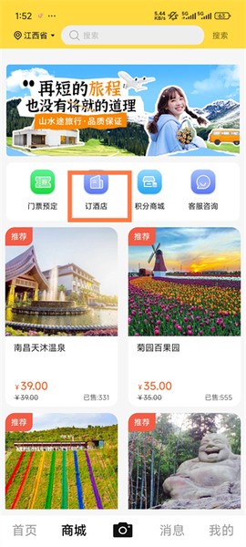中景在线[图2]