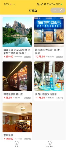 中景在线[图3]
