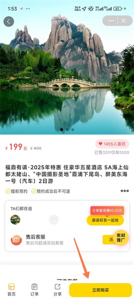 中景在线[图4]