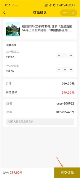 中景在线[图5]