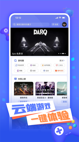 小悟云图2