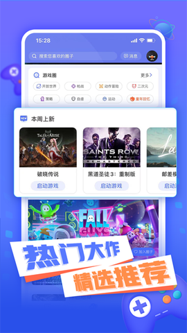小悟云图3